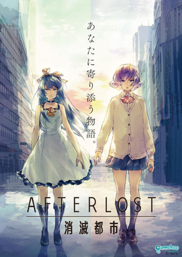 Afterlost 消灭都市 将于19年6月正式于日本 韩国与台港澳等地区推出 Hundredsoul 百魂战记wiki 攻略官网 Gamekee游戏攻略百科gamekee 只玩好游戏